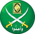 https://upload.wikimedia.org/wikipedia/en/thumb/1/17/Muslim_Brotherhood_Logo.png/150px-Muslim_Brotherhood_Logo.png