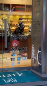 Masked teens rob Tokyo Rolex store in daytime heist mistaken for movie shoot